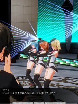 [ひとり] 催眠学園～番外篇 ~ 肉体操作～アイドル露出ライブ編～_0063