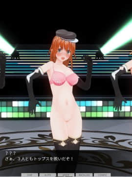 [ひとり] 催眠学園～番外篇 ~ 肉体操作～アイドル露出ライブ編～_0066