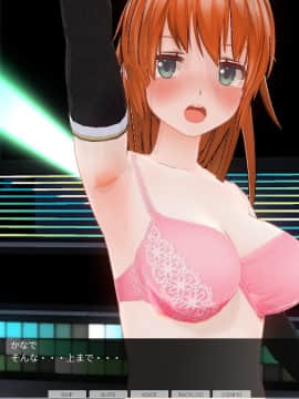 [ひとり] 催眠学園～番外篇 ~ 肉体操作～アイドル露出ライブ編～_0068