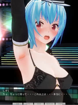 [ひとり] 催眠学園～番外篇 ~ 肉体操作～アイドル露出ライブ編～_0069
