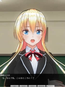 [ひとり] 催眠学園～第六話：神崎えりか公開羞恥授業～_0019