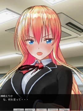 [ひとり] 催眠学園～第六話：神崎えりか公開羞恥授業～_0023