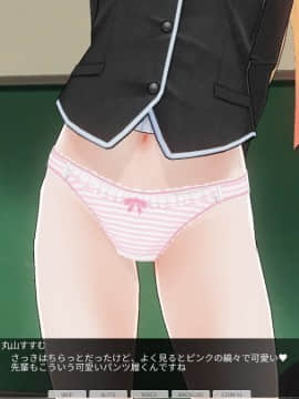 [ひとり] 催眠学園～第六話：神崎えりか公開羞恥授業～_0028