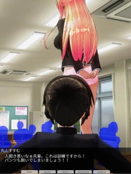 [ひとり] 催眠学園～第六話：神崎えりか公開羞恥授業～_0030