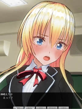 [ひとり] 催眠学園～第六話：神崎えりか公開羞恥授業～_0031