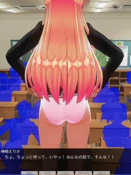 [ひとり] 催眠学園～第六話：神崎えりか公開羞恥授業～_0032