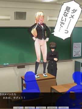 [ひとり] 催眠学園～第六話：神崎えりか公開羞恥授業～_0036