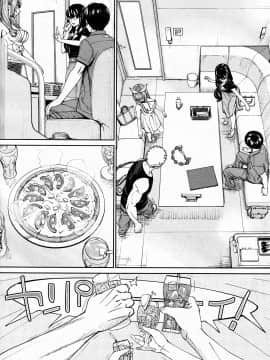 [世徒ゆうき] 千歳 -chitose- 〈第5話〉 [翻車漢化組]_005
