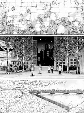 [世徒ゆうき] 千歳 -chitose- 〈第5話〉 [翻車漢化組]_042