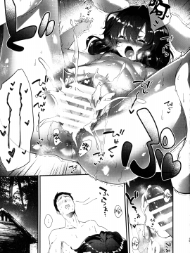 (C96) [ドットエイト (さわやか鮫肌)] てゐちゃんとすけべする本 (東方Project) [中国翻訳]_018