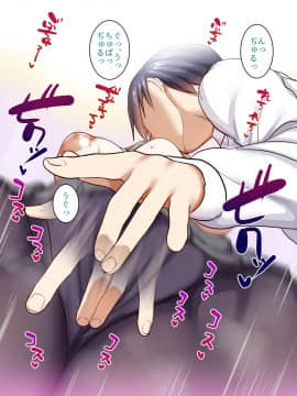 [B.B.T.T. (山本善々)] 学園サポ日記4 無表情アキ先輩&日焼け太眉ヤナギ先輩編_034_0_034