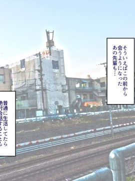[B.B.T.T. (山本善々)] 学園サポ日記4 無表情アキ先輩&日焼け太眉ヤナギ先輩編_097_0_097
