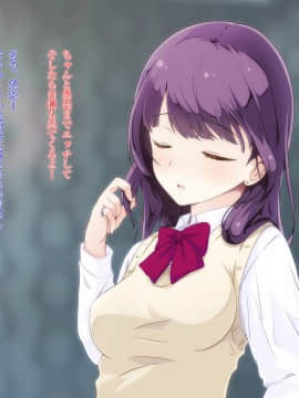 [PanTei亭] 童貞おじさんと優しいJ●の援恋♪_008_ptt_011all_0007