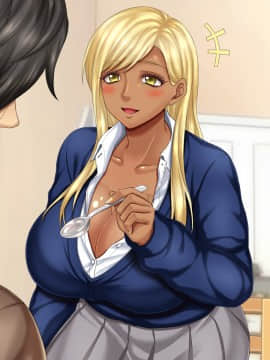[沖縄ちんこすう (森乃くま)] 僕を全肯定してくれる黒ギャルに告白したら、ブラック企業の社畜だった僕の人生が劇的に変わった件!_0533_532