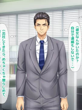 [沖縄ちんこすう (森乃くま)] 僕を全肯定してくれる黒ギャルに告白したら、ブラック企業の社畜だった僕の人生が劇的に変わった件!_0699_698