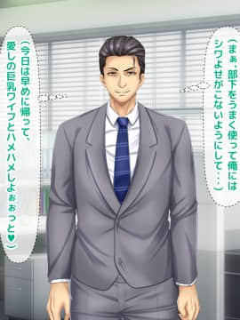 [沖縄ちんこすう (森乃くま)] 僕を全肯定してくれる黒ギャルに告白したら、ブラック企業の社畜だった僕の人生が劇的に変わった件!_0700_699