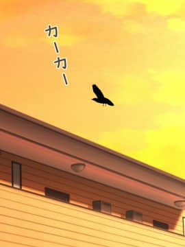 [沖縄ちんこすう (森乃くま)] 僕を全肯定してくれる黒ギャルに告白したら、ブラック企業の社畜だった僕の人生が劇的に変わった件!_0779_778
