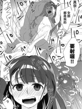 [風的工房][無碼][環々唯] エチエチJK包囲網 好色發情JK包圍網 無修正_風的工房110