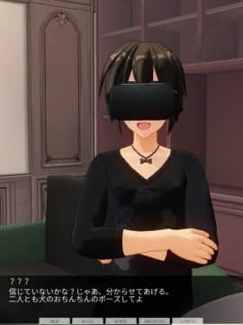 [ひとり] 催眠学園 ~ 番外篇 ~ 肉体操作～生徒会編～_0028