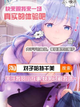 [多摩豪] 破滅の一手2 [翻车汉化组]_056