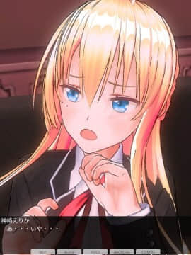 [ひとり] 催眠学園～第七話：絶頂レース～_0007