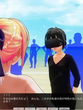 [ひとり] 催眠学園 ~ 番外篇 ~ 肉体操作～海水浴編～_0015