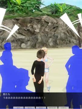 [ひとり] 催眠学園 ~ 番外篇 ~ 肉体操作～海水浴編～_0016