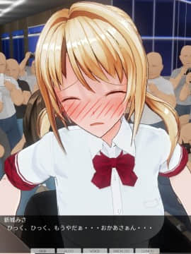 [ひとり] 催眠学園 ~ 番外篇 ~ 肉体操作～街中強制露出撮影編～_70508931_p68_master1200