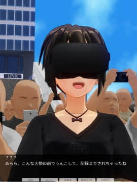 [ひとり] 催眠学園 ~ 番外篇 ~ 肉体操作～街中強制露出撮影編～_70508931_p95_master1200
