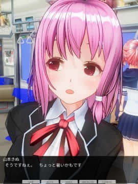 [ひとり] 催眠学園～第八話：破滅の露出電車～_0015