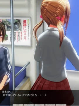[ひとり] 催眠学園～第八話：破滅の露出電車～_0020