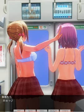 [ひとり] 催眠学園～第八話：破滅の露出電車～_0023