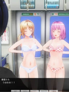 [ひとり] 催眠学園～第八話：破滅の露出電車～_0040