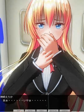 [ひとり] 催眠学園～第八話：破滅の露出電車～_0068
