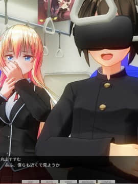 [ひとり] 催眠学園～第八話：破滅の露出電車～_0082