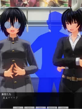 [ひとり] 催眠学園～第八話：破滅の露出電車～_0085