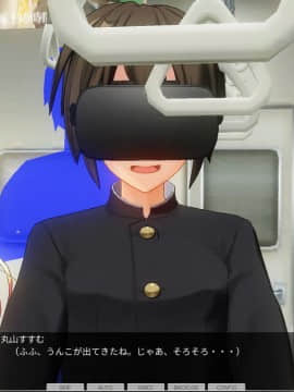 [ひとり] 催眠学園～第八話：破滅の露出電車～_0099