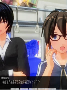 [ひとり] 催眠学園～第八話：破滅の露出電車～_0104