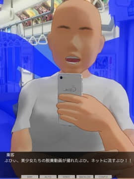 [ひとり] 催眠学園～第八話：破滅の露出電車～_0105
