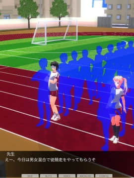 [ひとり] 催眠学園 ~ 番外篇 ~ 肉体操作～運動場露出前編～_0002