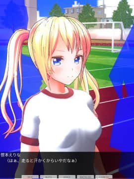 [ひとり] 催眠学園 ~ 番外篇 ~ 肉体操作～運動場露出前編～_0004