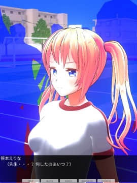[ひとり] 催眠学園 ~ 番外篇 ~ 肉体操作～運動場露出前編～_0015