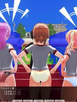 [ひとり] 催眠学園 ~ 番外篇 ~ 肉体操作～運動場露出前編～_0025