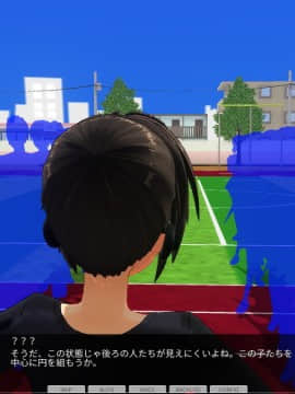 [ひとり] 催眠学園 ~ 番外篇 ~ 肉体操作～運動場露出前編～_0032