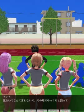 [ひとり] 催眠学園 ~ 番外篇 ~ 肉体操作～運動場露出前編～_0035