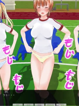 [ひとり] 催眠学園 ~ 番外篇 ~ 肉体操作～運動場露出前編～_0039
