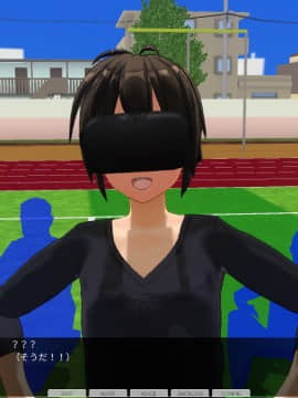 [ひとり] 催眠学園 ~ 番外篇 ~ 肉体操作～運動場露出前編～_0041
