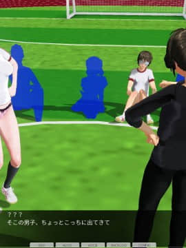 [ひとり] 催眠学園 ~ 番外篇 ~ 肉体操作～運動場露出前編～_0042