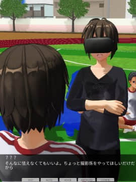 [ひとり] 催眠学園 ~ 番外篇 ~ 肉体操作～運動場露出前編～_0044