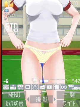 [ひとり] 催眠学園 ~ 番外篇 ~ 肉体操作～運動場露出前編～_0050